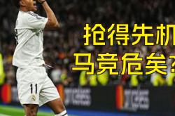 包含马竞惨遭逆转，离开国际俱乐部联赛，季军梦碎的词条