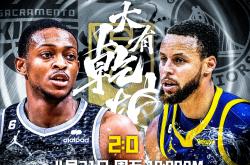 NBA比赛暂停或取消，球员们休息备战下一场比赛