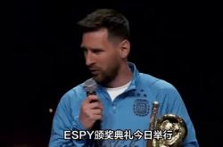 梅西新星重要助攻表现突出，老鹰前途光明！