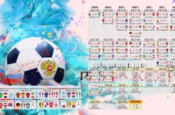 阿扎伦卡重返赛场，掘金观众为之沸腾